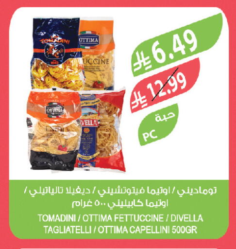 available at Farm  in KSA, Saudi Arabia, Saudi - Tabuk