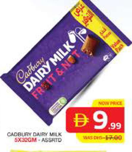 available at Seven Emirates Supermarket in UAE - Abu Dhabi