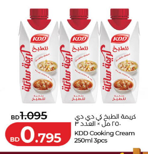 available at لولو هايبر ماركت in البحرين