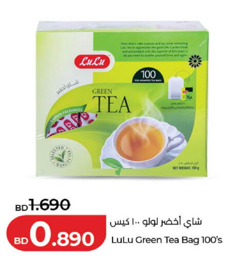 available at لولو هايبر ماركت in البحرين