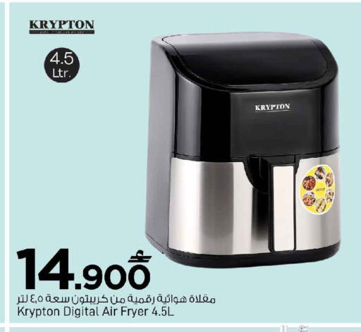 available at MARK & SAVE in Oman - Sohar