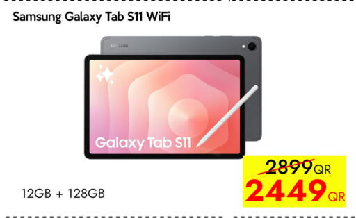 available at CELL PLANET PHONES in Qatar - Al Daayen