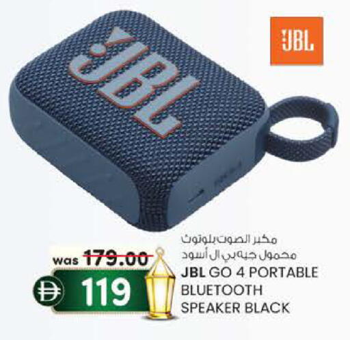 available at ك. إم. هايبرماركت in الإمارات العربية المتحدة , الامارات - الشارقة / عجمان