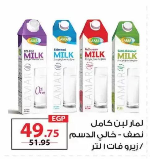 available at زهران ماركت in Egypt - القاهرة
