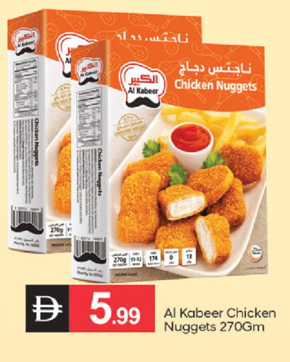 available at سوق طلال in الإمارات العربية المتحدة , الامارات - دبي