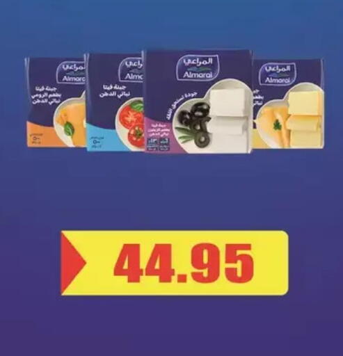 available at El Menshawy Markets in Egypt - Cairo
