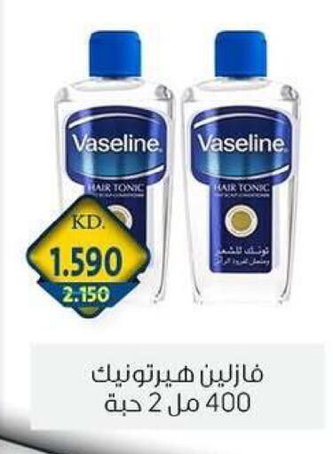 available at Zahra Cooperative Society in Kuwait - Kuwait City