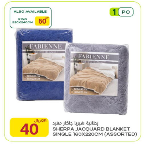 available at شركة الميرة للمواد الاستهلاكية in قطر - الشحانية