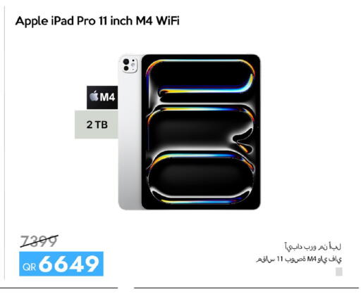Apple available at سيل بلاينت للهواتف in قطر - الوكرة