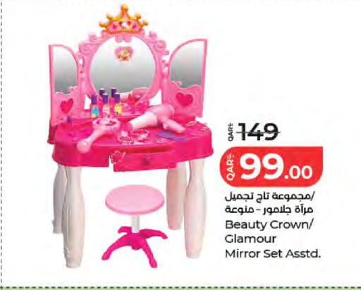 available at LuLu Hypermarket in Qatar - Al Wakra