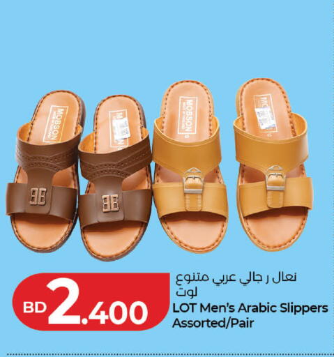 available at لولو هايبر ماركت in البحرين