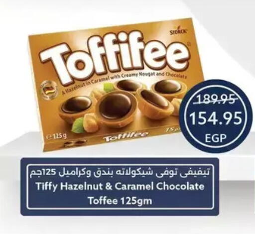 available at Oscar Grand Stores  in Egypt - Cairo