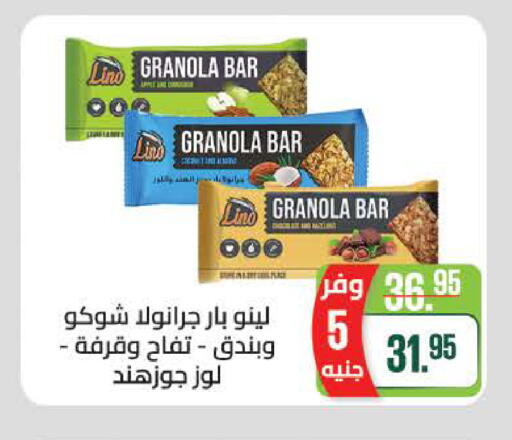 available at سعودي سوبرماركت in Egypt - القاهرة