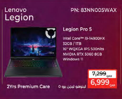 available at LuLu Hypermarket in Qatar - Al-Shahaniya