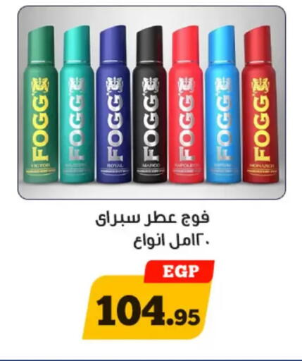 available at أولاد رجب in Egypt - القاهرة