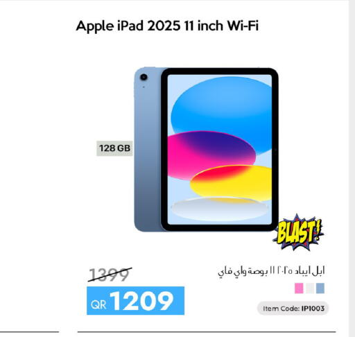Apple available at آي كونكت in قطر - الشحانية