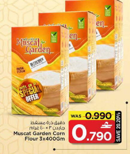 available at MARK & SAVE in Oman - Muscat