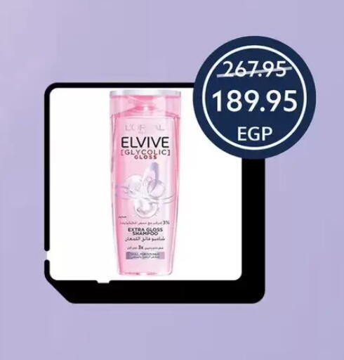 available at Oscar Grand Stores  in Egypt - Cairo