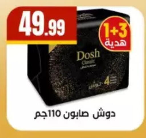 available at El Mahlawy Stores in Egypt - Cairo