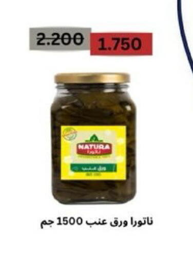 available at Kaifan Cooperative Society in Kuwait - Kuwait City