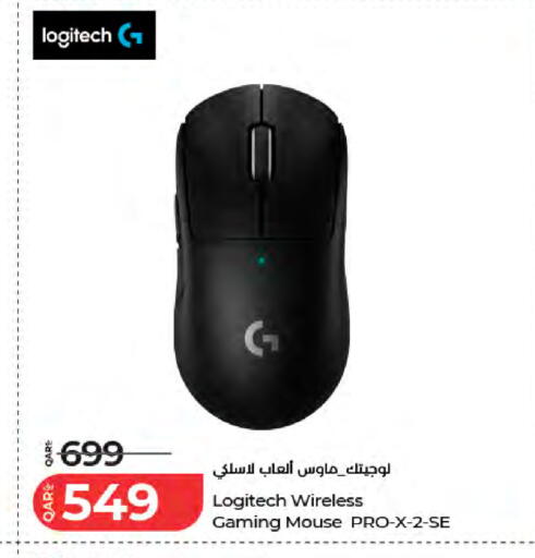 available at لولو هايبرماركت in قطر - أم صلال