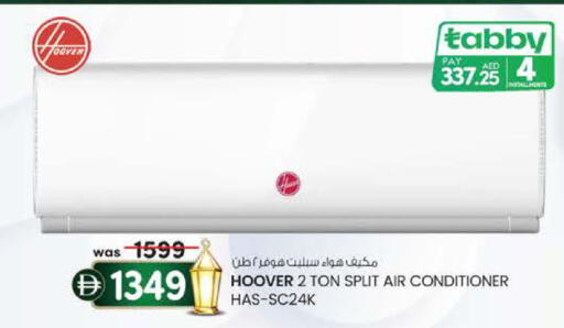 available at ك. الم. للتجارة in الإمارات العربية المتحدة , الامارات - أبو ظبي
