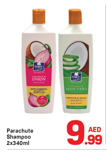 Coconut Onion available at Day to Day Department Store in UAE - Dubai