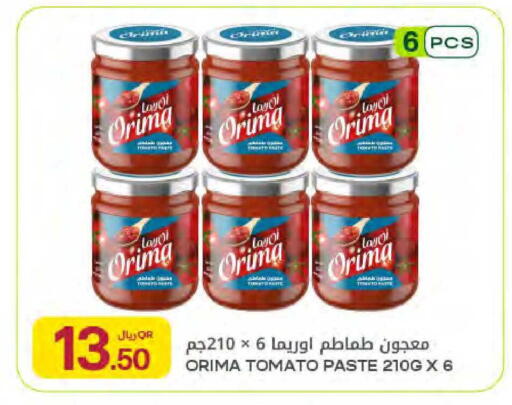 Tomato available at Al Meera in Qatar - Al Rayyan