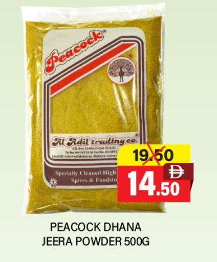 available at العديل سوبرماركت in الإمارات العربية المتحدة , الامارات - دبي