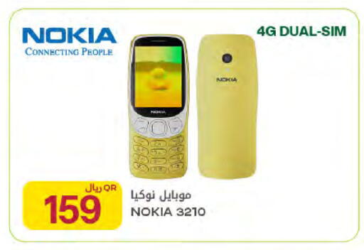 available at Al Meera in Qatar - Al Rayyan