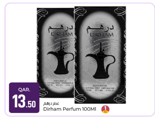 available at باريس هايبرماركت in قطر - أم صلال