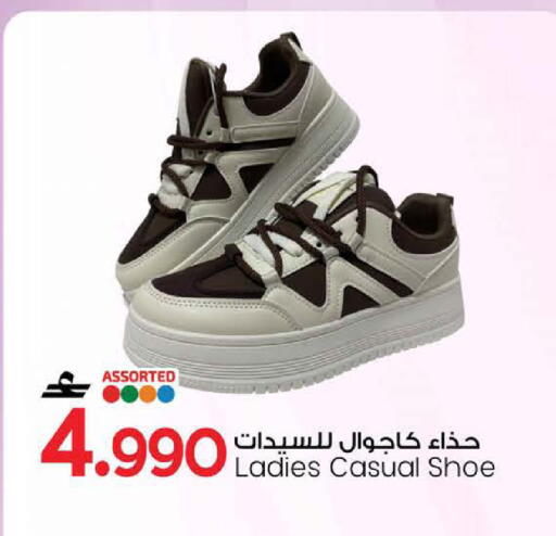 available at MARK & SAVE in Oman - Muscat