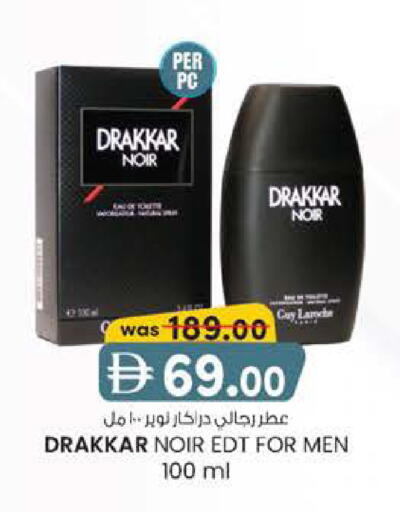 available at صفا هايبر in الإمارات العربية المتحدة , الامارات - ٱلْعَيْن‎