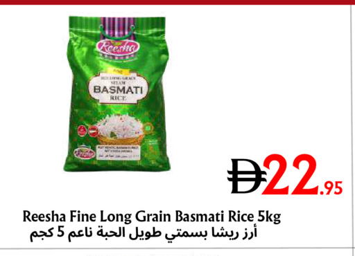 available at مركز مترو للخصومات in الإمارات العربية المتحدة , الامارات - دبي