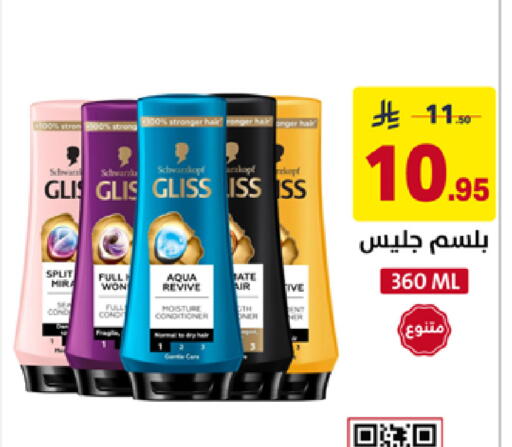 available at على كيفك in مملكة العربية السعودية, السعودية, سعودية - سكاكا