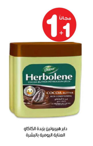 available at صيدليات انوفا in مملكة العربية السعودية, السعودية, سعودية - بيشة