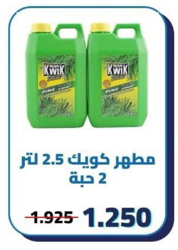 available at Kaifan Cooperative Society in Kuwait - Kuwait City