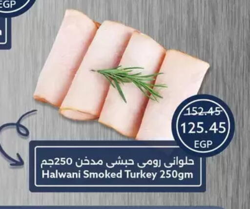 available at Oscar Grand Stores  in Egypt - Cairo