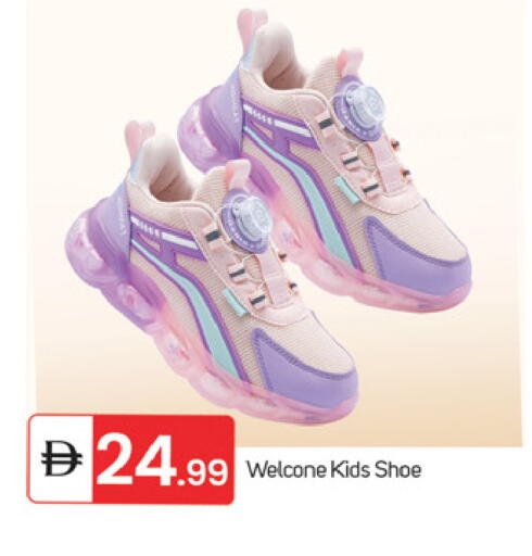 available at TALAL MARKET in UAE - Fujairah