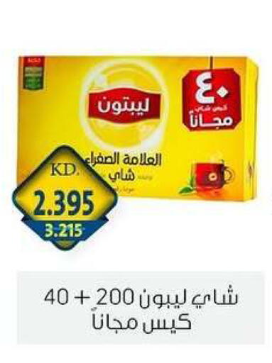 available at Zahra Cooperative Society in Kuwait - Kuwait City