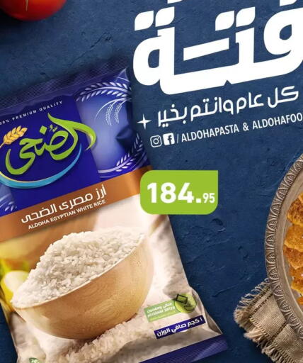 available at Othaim Market   in Egypt - Cairo