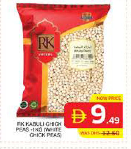 Peas available at Seven Emirates Supermarket in UAE - Abu Dhabi