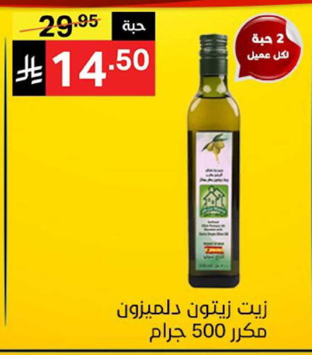 available at نوري سوبر ماركت‎ in مملكة العربية السعودية, السعودية, سعودية - جدة