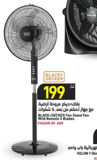 available at SPAR in Qatar - Doha