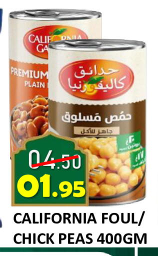 Peas available at رويال جلف هايبرماركت in الإمارات العربية المتحدة , الامارات - أبو ظبي