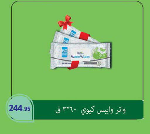 available at سعودي سوبرماركت in Egypt - القاهرة