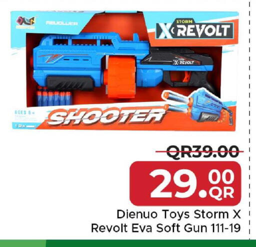 available at مركز التموين العائلي in قطر - الريان