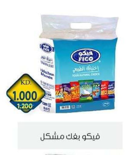 available at Zahra Cooperative Society in Kuwait - Kuwait City