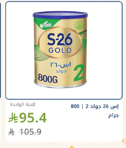 available at صيدليات غاية in مملكة العربية السعودية, السعودية, سعودية - جدة