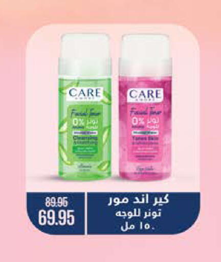 available at سعودي سوبرماركت in Egypt - القاهرة